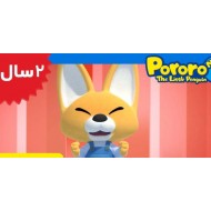 Pororo.No More Being Selfish